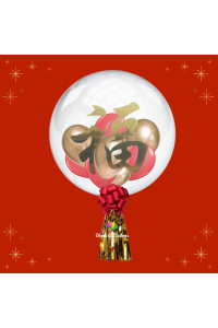 24" Customised cny bubble balloon
